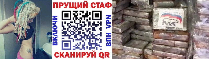 Купить наркотики сайты Кинель Гашиш blacksprut ссылка Cocaine Меф Конопля