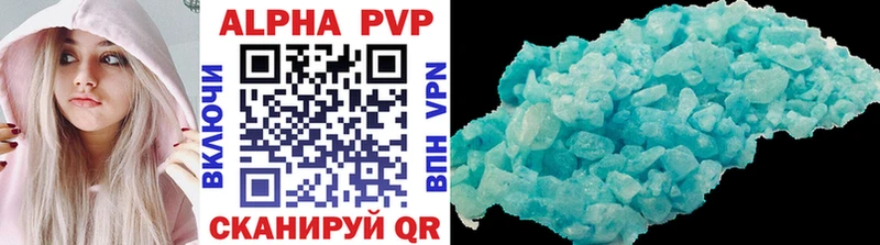 kraken ссылки  где найти   Кинель  A-PVP Crystall 