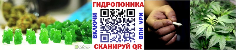 Печенье с ТГК конопля  магазин продажи   Кинель 