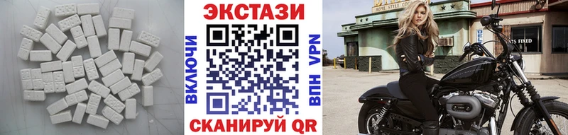 Экстази ешки  Кинель 