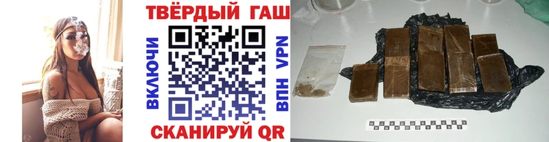 ГАШИШ ice o lator Кинель