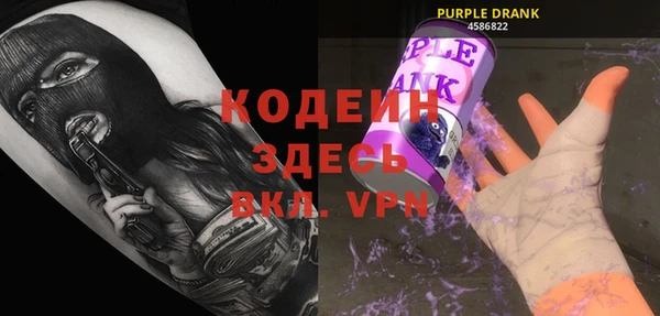 ПСИЛОЦИБИНОВЫЕ ГРИБЫ Белокуриха
