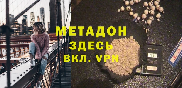скорость mdpv Беломорск