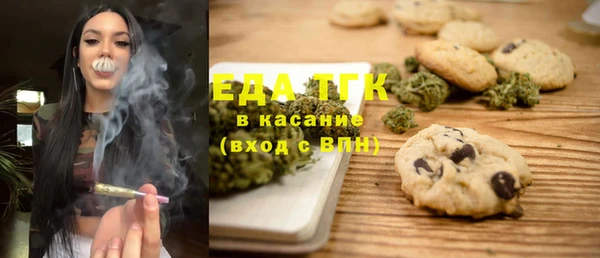 шишки Белоозёрский