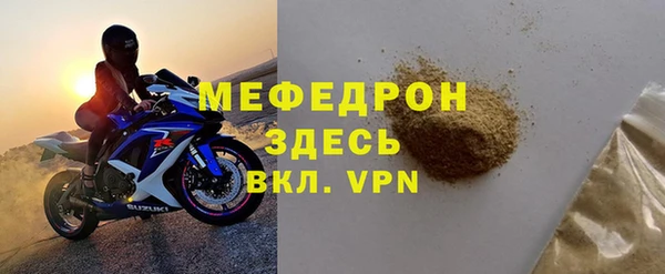 шишки Белоозёрский