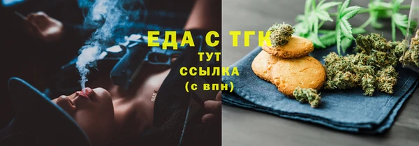 ПСИЛОЦИБИНОВЫЕ ГРИБЫ Белокуриха
