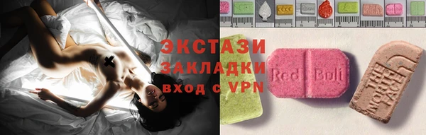 скорость mdpv Беломорск