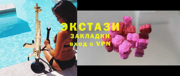 скорость mdpv Беломорск