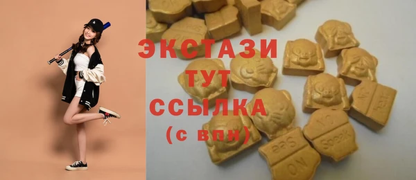 ПСИЛОЦИБИНОВЫЕ ГРИБЫ Белокуриха