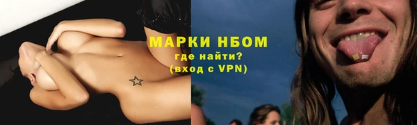 скорость mdpv Беломорск