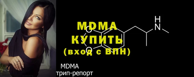 скорость mdpv Беломорск