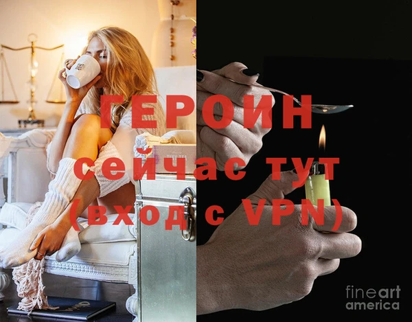 ПСИЛОЦИБИНОВЫЕ ГРИБЫ Белокуриха