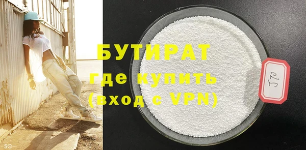 ПСИЛОЦИБИНОВЫЕ ГРИБЫ Белокуриха