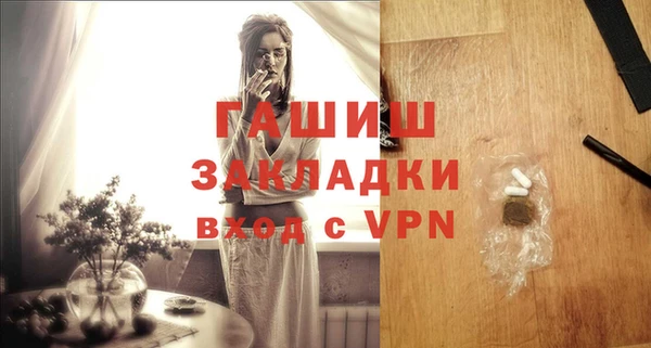 скорость mdpv Беломорск