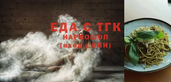 ПСИЛОЦИБИНОВЫЕ ГРИБЫ Белокуриха