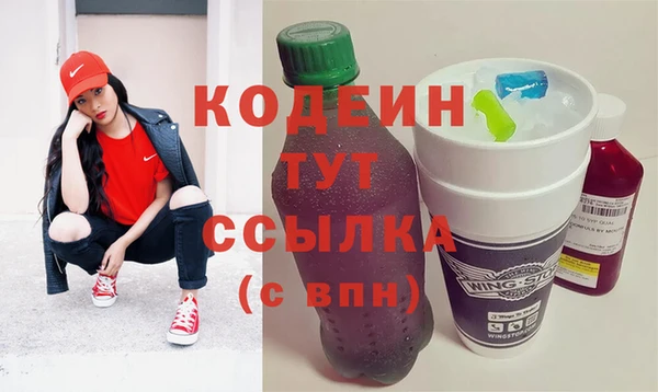 ПСИЛОЦИБИНОВЫЕ ГРИБЫ Белокуриха