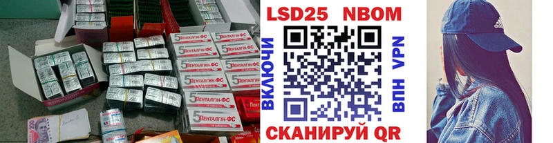 KRAKEN ссылка  что такое наркотик  Кинель  Лсд 25 экстази кислота 