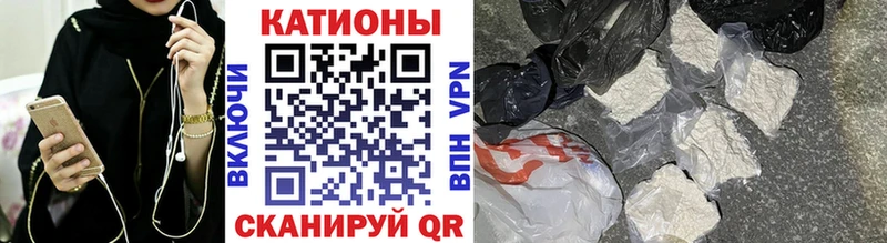 магазин    Кинель  МЕФ mephedrone 
