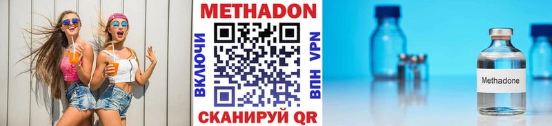 МЕГА онион  сколько стоит  Кинель  Метадон мёд 
