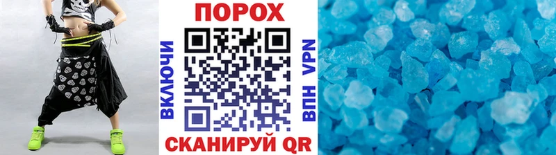 Метамфетамин кристалл купить сайты Кинель