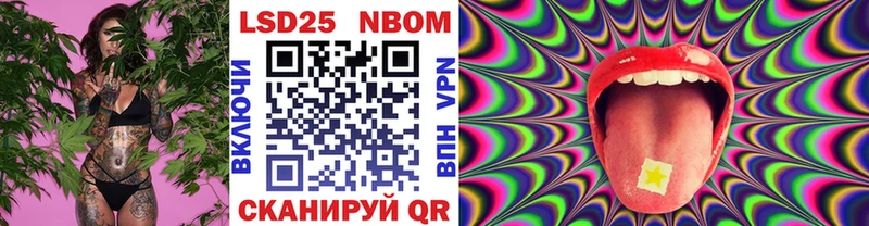площадка официальный сайт  Кинель  Марки N-bome 1500мкг  купить наркотики цена 