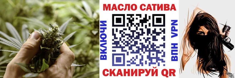 Дистиллят ТГК вейп с тгк Кинель